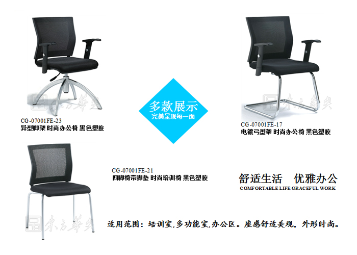 辦公椅|網布職員椅|辦公家具|網布職員椅|辦公椅,網布辦公椅,職員椅