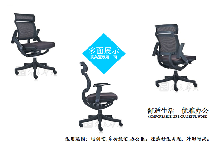 辦公椅|網布大班椅|辦公家具|網布大班椅|辦公椅