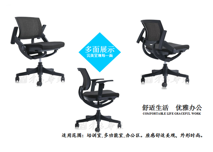 辦公椅|網布職員椅|辦公家具|網布職員椅|辦公椅,網布辦公椅,職員椅