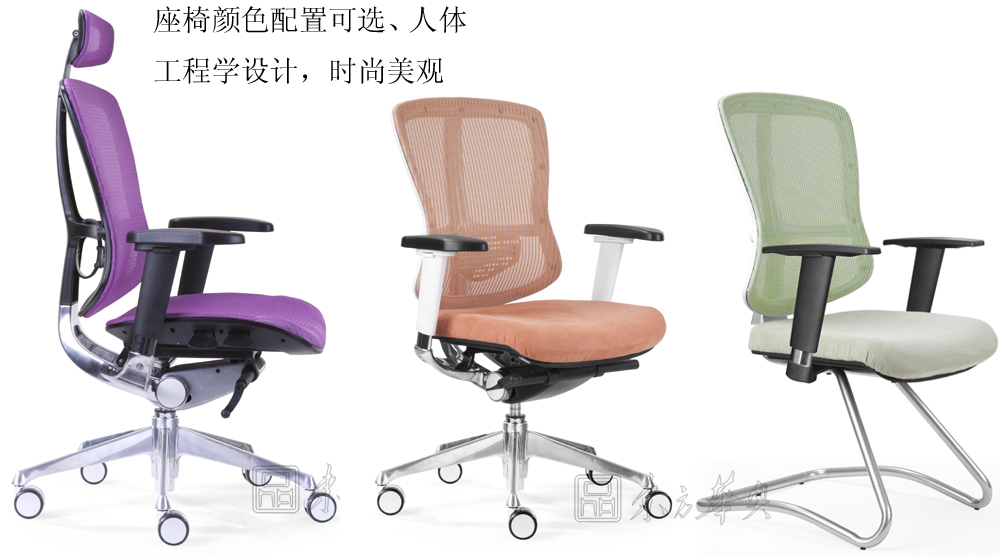 辦公椅|網布會議椅|辦公家具|網布會議椅|網布會議椅,網布椅