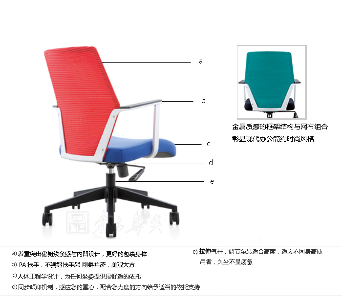 細(xì)節(jié)描述