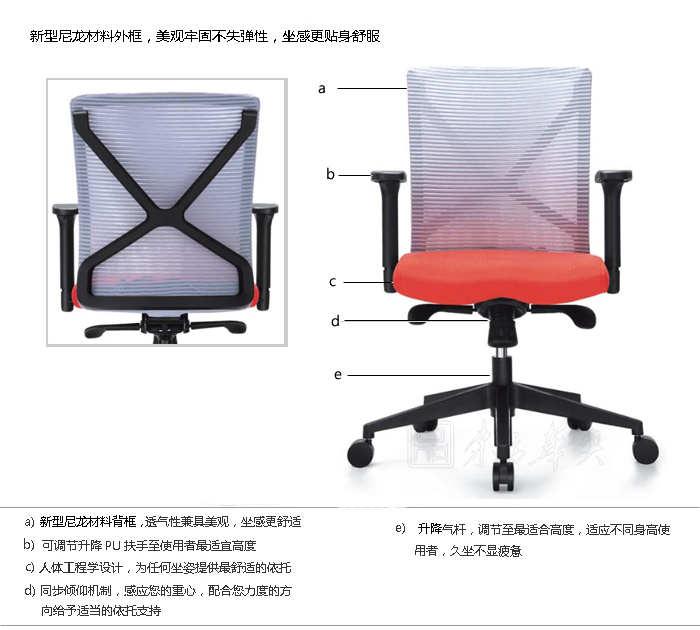 細(xì)節(jié)描述