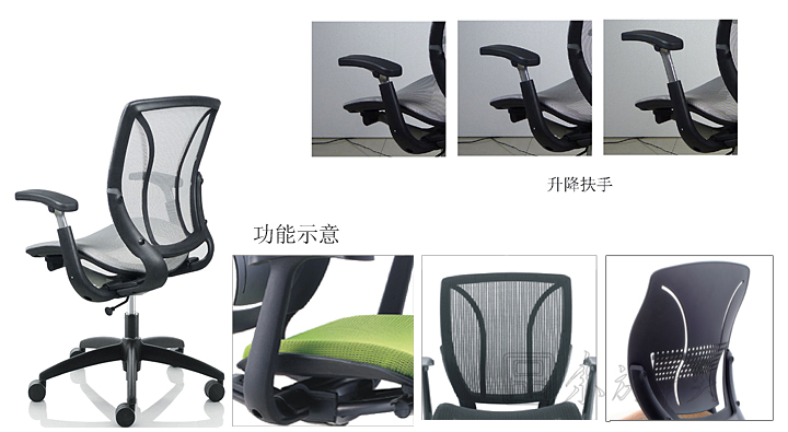 辦公椅|網布職員椅|辦公家具|網布職員椅|職員椅,員工椅,會議椅