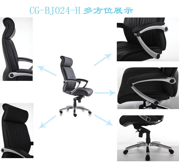 辦公椅|現(xiàn)代真皮大班椅|辦公家具|現(xiàn)代真皮大班椅|真皮大班椅