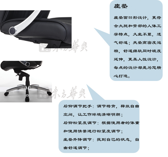 辦公椅|現代真皮中班椅|辦公家具|現代真皮中班椅|真皮中班椅