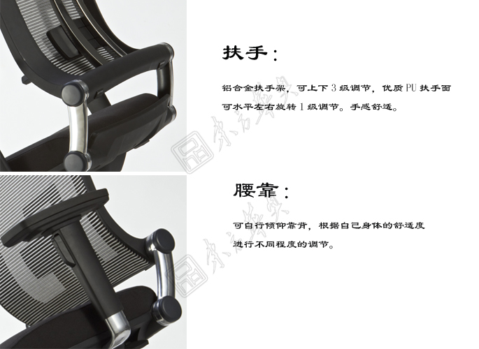 辦公椅|網(wǎng)布大班椅|辦公家具|網(wǎng)布大班椅|網(wǎng)布大班椅