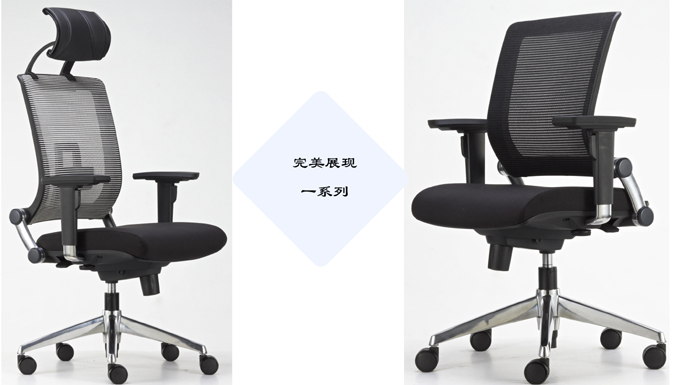 辦公椅|網布中班椅|辦公家具|網布中班椅|網布中班椅