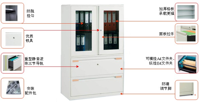玻璃掩門二抽柜