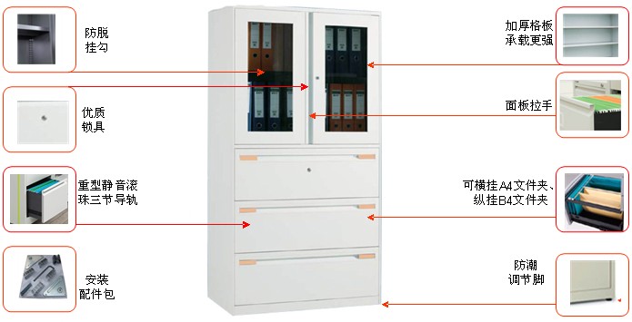 玻璃掩門三抽柜