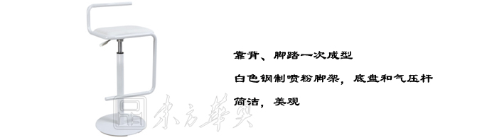 酒吧家具|皮面酒吧椅|辦公家具|皮面酒吧椅|酒吧椅