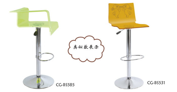 酒吧家具|塑料酒吧椅|辦公家具|塑料酒吧椅|酒吧椅