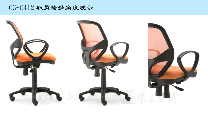 辦公椅|網布職員椅|辦公家具|網布職員椅|網布職員椅