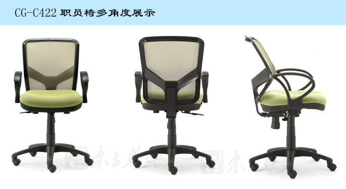 辦公椅|網布職員椅|辦公家具|網布職員椅|網布職員椅