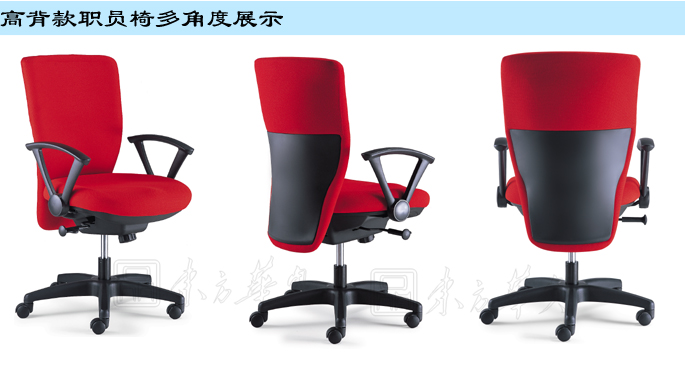 辦公椅|布面職員椅|辦公家具|布面職員椅|布面職員椅