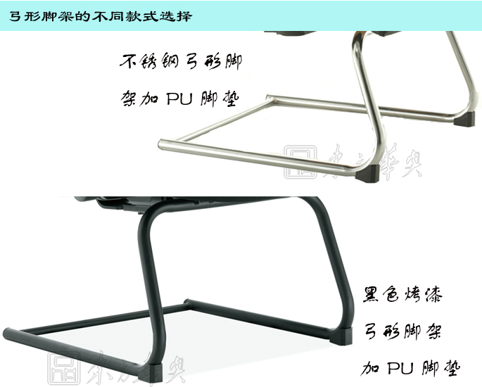 辦公椅|網布會議椅|辦公家具|網布會議椅|網布會議椅