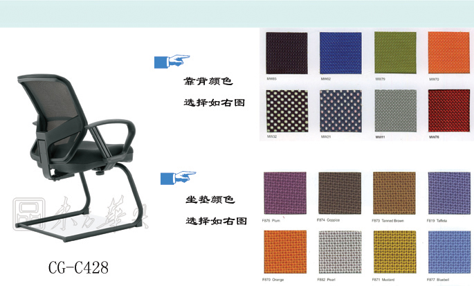 辦公椅|網布會議椅|辦公家具|網布會議椅|網布會議椅