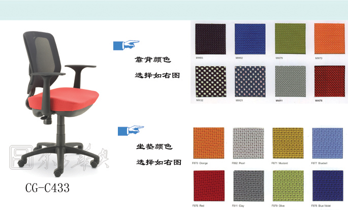 辦公椅|網布職員椅|辦公家具|網布職員椅|網布職員椅