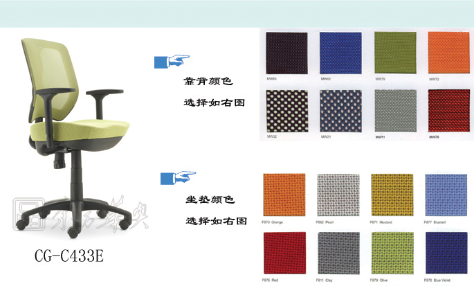 辦公椅|網布職員椅|辦公家具|網布職員椅|網布職員椅