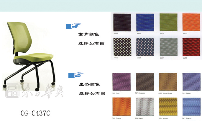辦公椅|網布會議椅|辦公家具|網布會議椅|網布會議椅