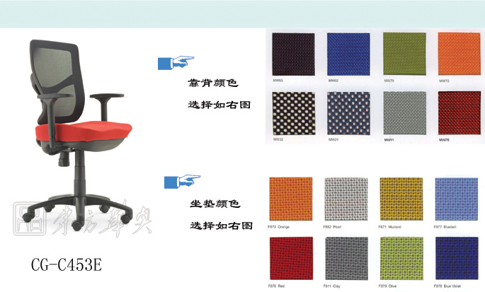 辦公椅|網(wǎng)布職員椅|辦公家具|網(wǎng)布職員椅|網(wǎng)布職員椅