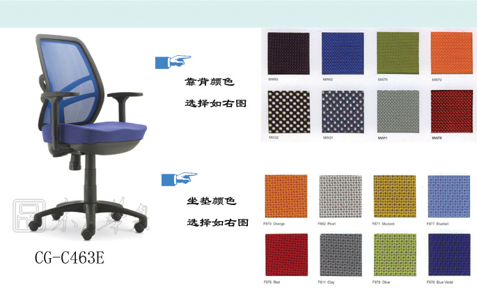 辦公椅|網布職員椅|辦公家具|網布職員椅|網布職員椅