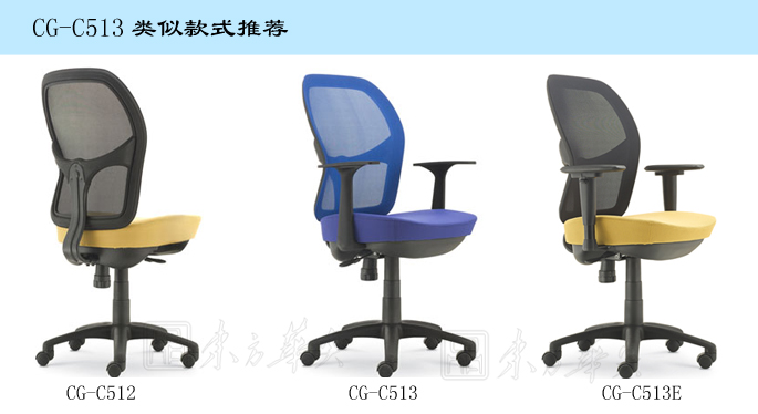 辦公椅|網布職員椅|辦公家具|網布職員椅|網布職員椅