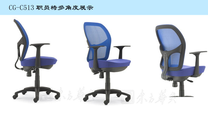 辦公椅|網布職員椅|辦公家具|網布職員椅|網布職員椅
