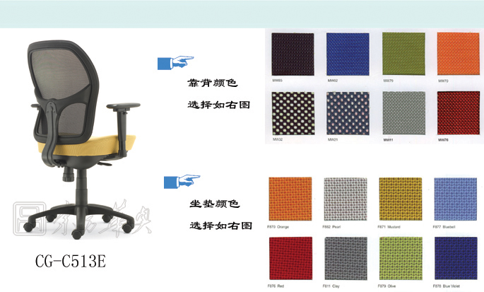 辦公椅|網布職員椅|辦公家具|網布職員椅|網布職員椅