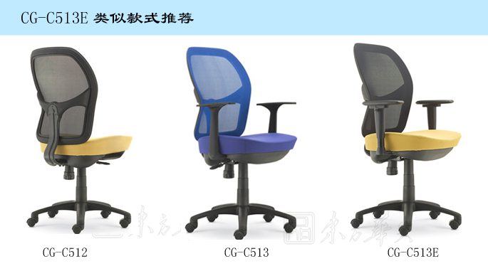 辦公椅|網布職員椅|辦公家具|網布職員椅|網布職員椅