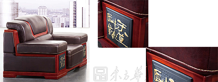 辦公沙發|經典真皮沙發|辦公家具|傳統真皮沙發|真皮沙發