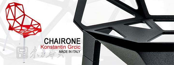 現代經典休閑椅|辦公椅|辦公家具|休閑椅|餐椅,會客椅,咖啡廳椅,設計師椅,休閑椅