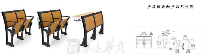 學(xué)校家具|多人課桌椅|辦公家具|多人課桌椅