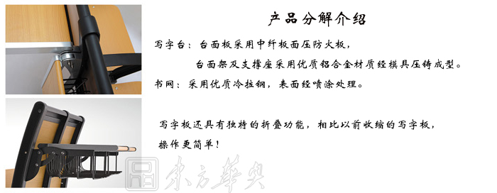 學(xué)校家具|多人課桌椅|辦公家具|多人課桌椅