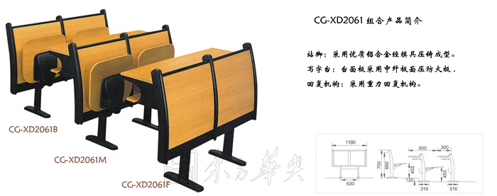 學校家具|多人課桌椅|辦公家具|多人課桌椅|多人課桌椅