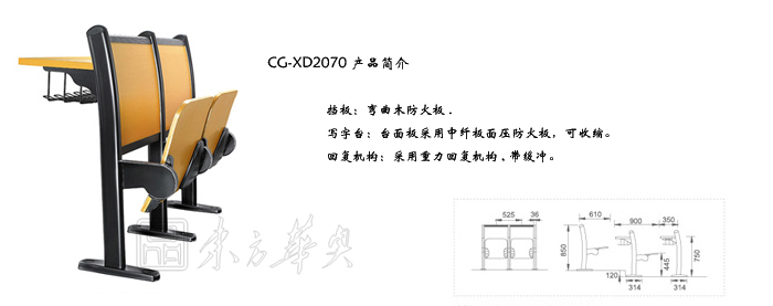 學(xué)校家具|多人課桌椅|辦公家具|多人課桌椅|多人課桌椅