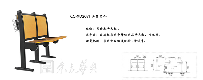 學(xué)校家具|多人課桌椅|辦公家具|多人課桌椅|多人課桌椅