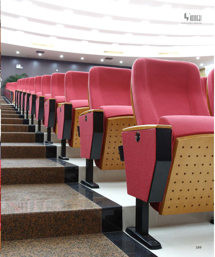 公共座椅|禮堂椅|辦公家具|禮堂椅|劇院椅