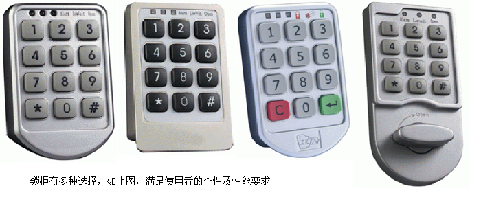 鋼制家具|儲物柜|辦公家具|24門密碼鎖儲物柜|寄存柜,投幣寄存柜,儲物柜