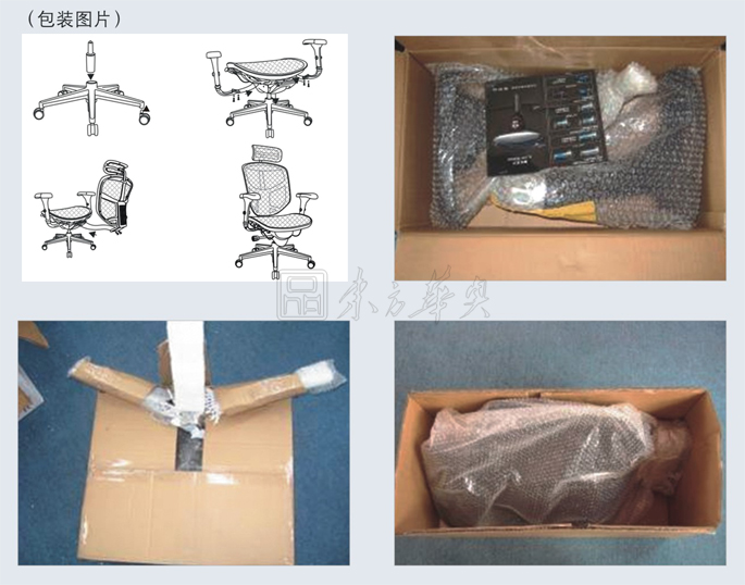 辦公椅|網布大班椅|辦公家具|網布大班椅|網布大班椅