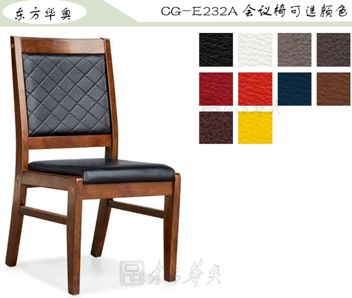 辦公椅|傳統(tǒng)真皮會議椅|辦公家具|傳統(tǒng)會議椅|真皮會議椅,班前椅