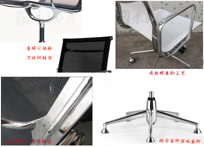 辦公椅|網(wǎng)布會(huì)議椅|辦公家具|網(wǎng)布會(huì)議椅|辦公椅