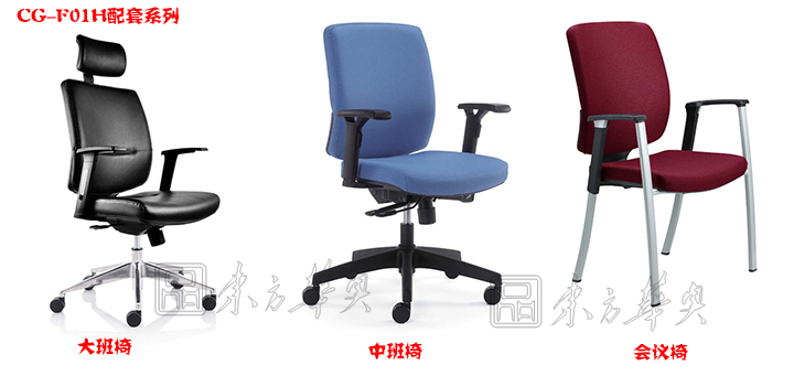 辦公椅|布面大班椅|辦公家具|布面大班椅|辦公椅,網布椅,網布員工椅