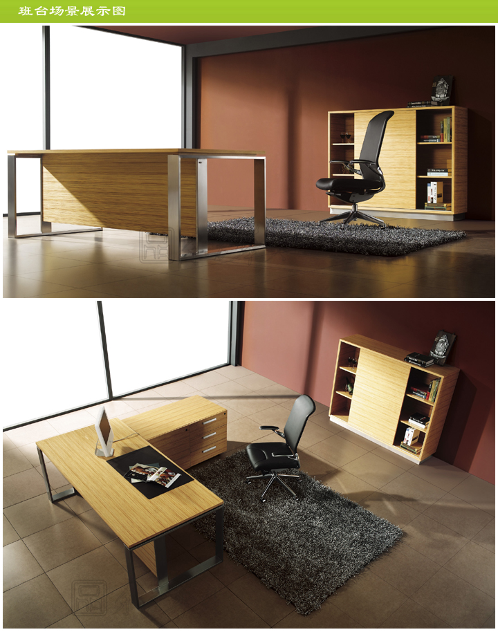 辦公臺|時(shí)尚大班臺|辦公家具|時(shí)尚大班臺|時(shí)尚大班臺