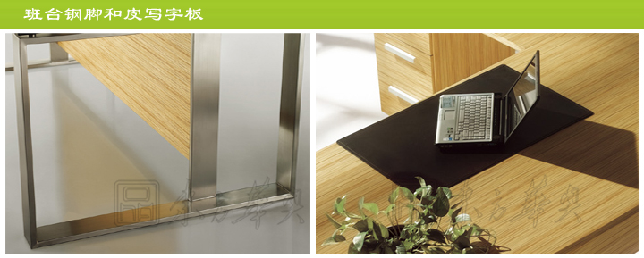 辦公臺|時(shí)尚大班臺|辦公家具|時(shí)尚大班臺|時(shí)尚大班臺