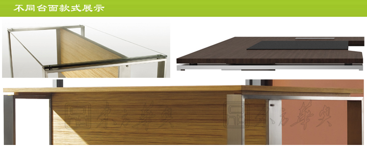 辦公臺|時(shí)尚大班臺|辦公家具|時(shí)尚大班臺|時(shí)尚大班臺