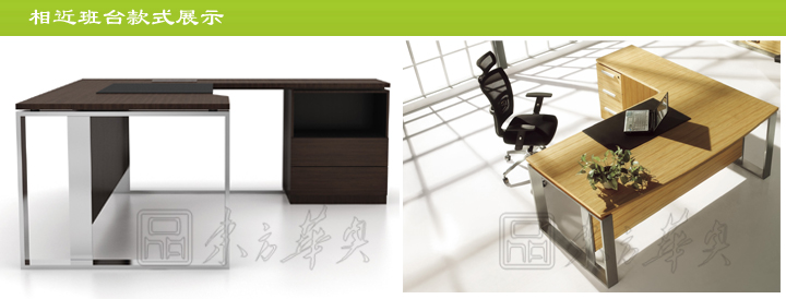 辦公臺|時(shí)尚大班臺|辦公家具|時(shí)尚大班臺|時(shí)尚大班臺