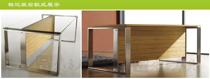 辦公臺|時(shí)尚大班臺|辦公家具|時(shí)尚大班臺|時(shí)尚大班臺