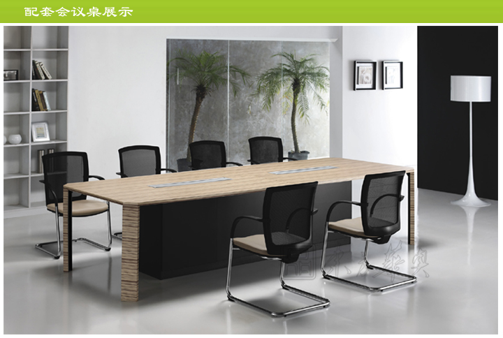 辦公臺|時尚大班臺|辦公家具|時尚大班臺|時尚大班臺