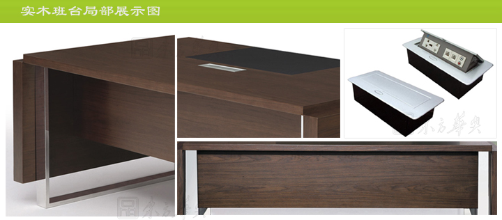 辦公臺|時尚大班臺|辦公家具|時尚大班臺|時尚大班臺