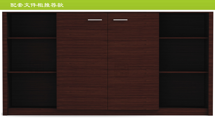 辦公臺|時尚大班臺|辦公家具|時尚大班臺|時尚大班臺